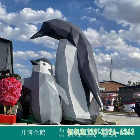 几何北极熊校园不锈钢雕塑
