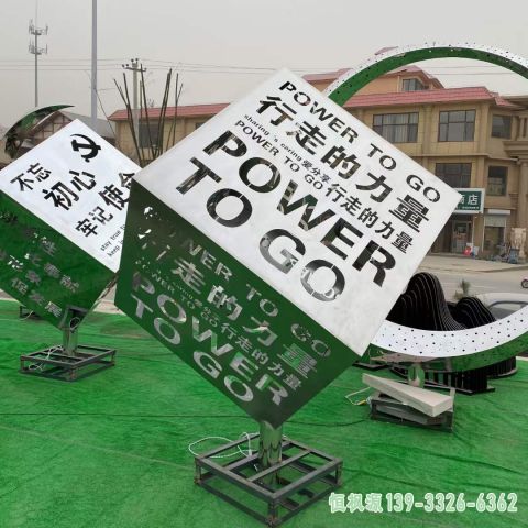 镂空魔方不锈钢户外雕塑
