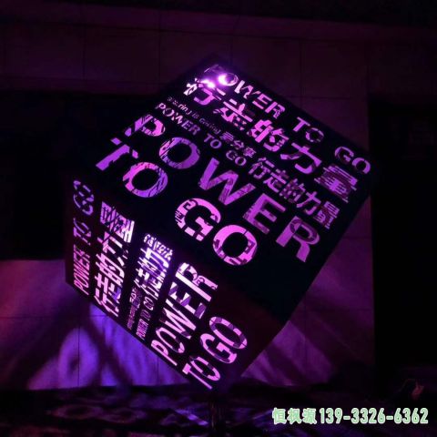 发光魔方都市不锈钢抽象雕塑