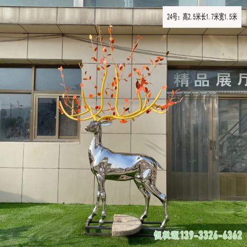 镜面鹿小区不锈钢雕塑