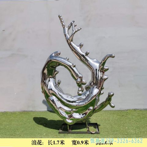 海浪镜面不锈钢广场雕塑