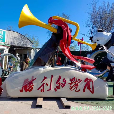 号角彩绘不锈钢艺术雕塑