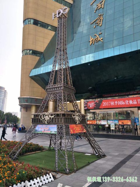 塔商厦不锈钢艺术雕塑