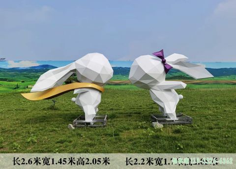 几何兔子广场不锈钢艺术雕塑