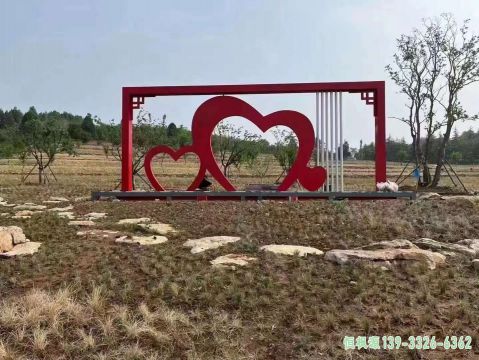 爱心园林不锈钢抽象雕塑