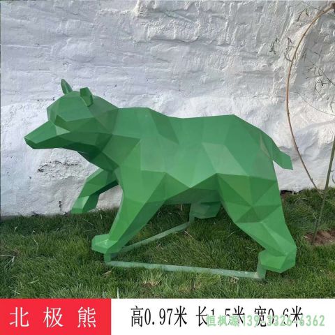 北极熊户外不锈钢艺术雕塑