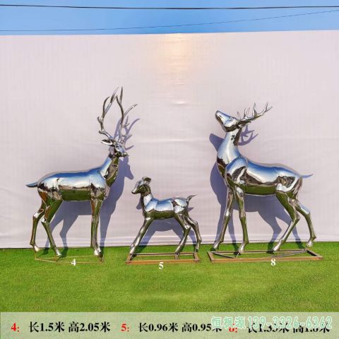 镜面小鹿广场不锈钢艺术雕塑