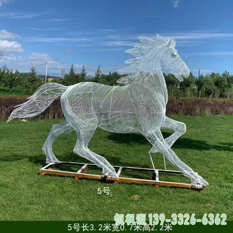 镂空马户外不锈钢动物雕塑
