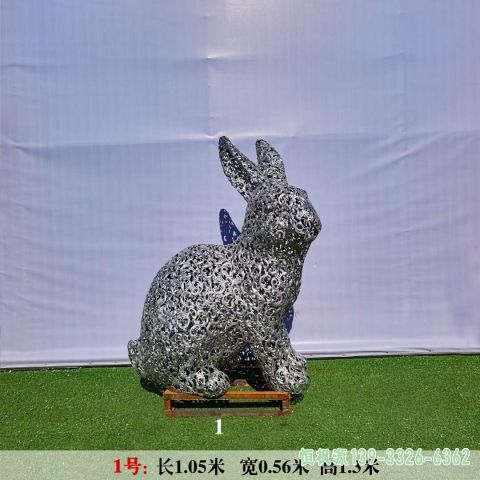 镂空兔子城市不锈钢艺术雕塑